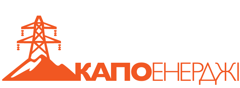 КАПО ЕНЕРДЖI